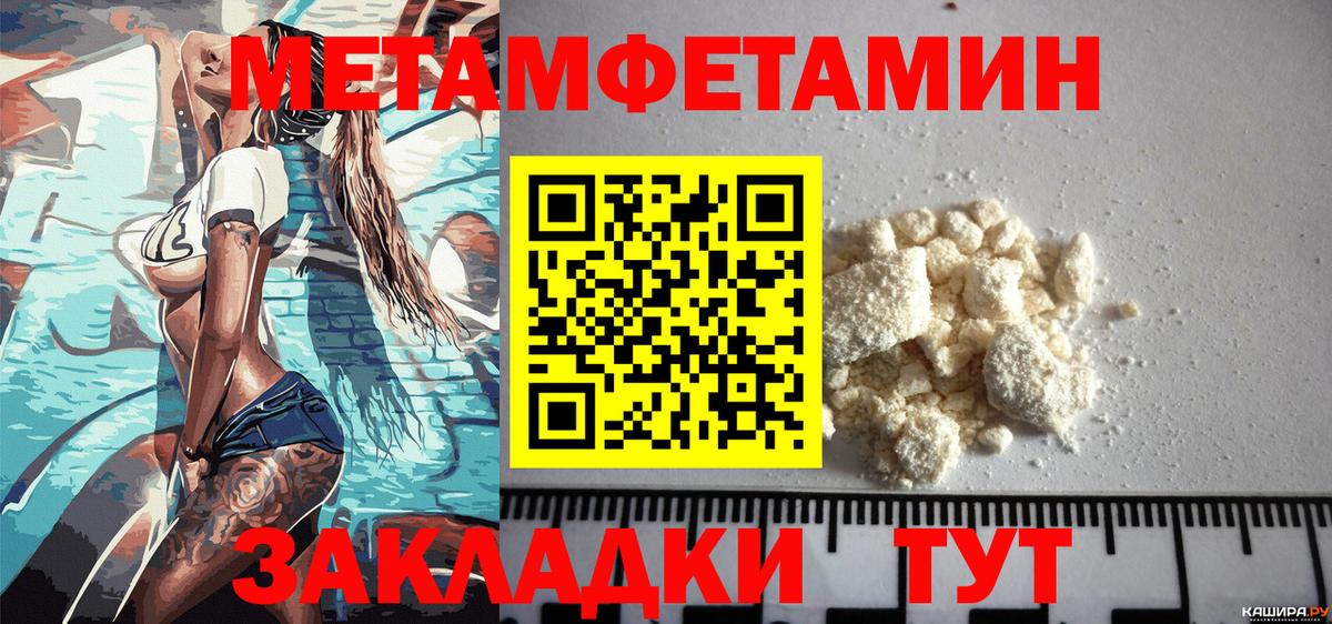 Котовск  АМФЕТАМИН VHQ  АМФЕТАМИН  Amphetamine  Вход с VPN 