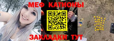 прущий лед Кумертау