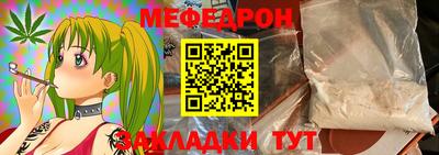 альфа пвп VHQ Кулебаки