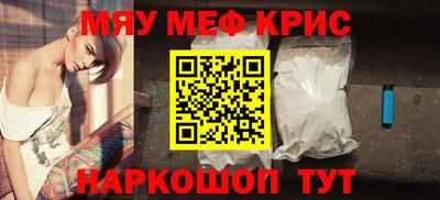прущий лед Кумертау