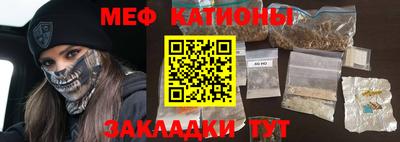 прущий лед Кумертау