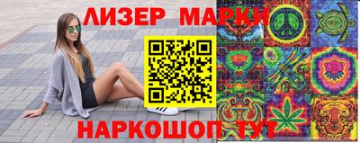 мяу мяу кристалл Кунгур