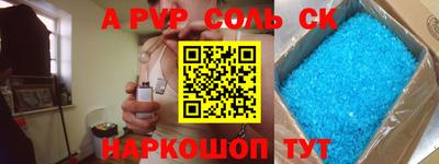 мяу мяу кристалл Кунгур