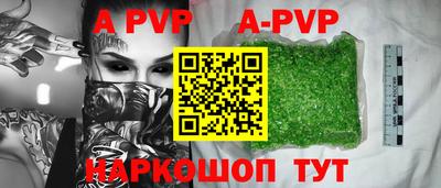 альфа пвп VHQ Кулебаки