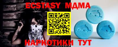 прущий лед Кумертау