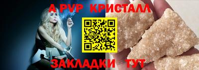альфа пвп VHQ Кулебаки