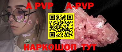 альфа пвп VHQ Кулебаки
