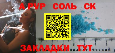мяу мяу кристалл Кунгур