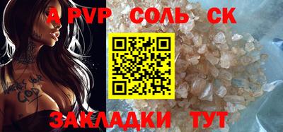 прущий лед Кумертау
