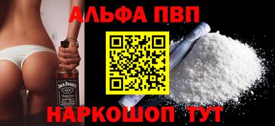 прущий лед Кумертау