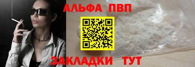 альфа пвп VHQ Кулебаки