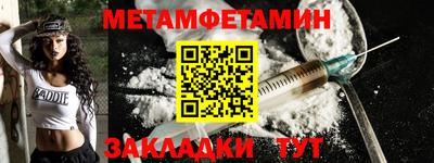 прущий лед Кумертау
