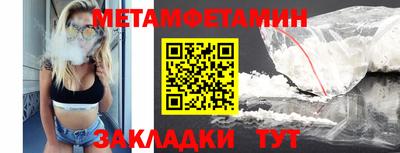 мяу мяу кристалл Кунгур