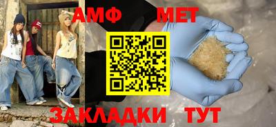 альфа пвп VHQ Кулебаки