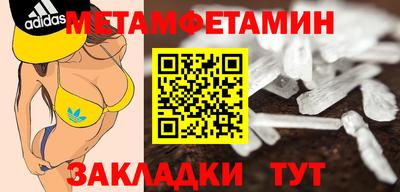 мяу мяу кристалл Кунгур