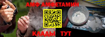 мяу мяу кристалл Кунгур