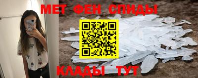 альфа пвп VHQ Кулебаки