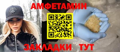 альфа пвп VHQ Кулебаки