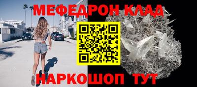 альфа пвп VHQ Кулебаки