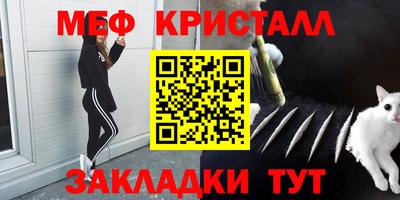 альфа пвп VHQ Кулебаки