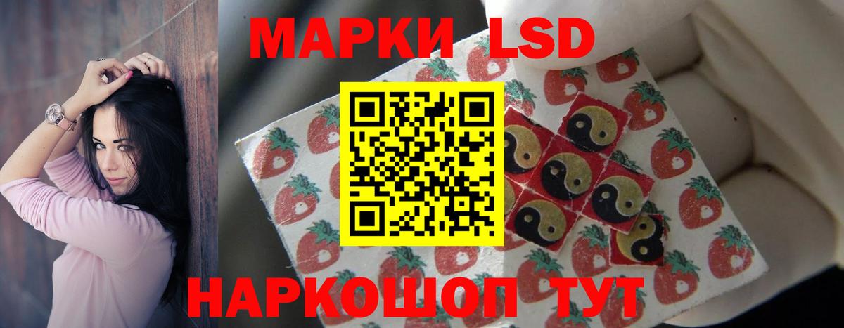 LSD-25 экстази кислота  Вход с VPN  Лсд 25 экстази  ссылка на мегу ONION  Лсд 25 экстази кислота  Котовск 