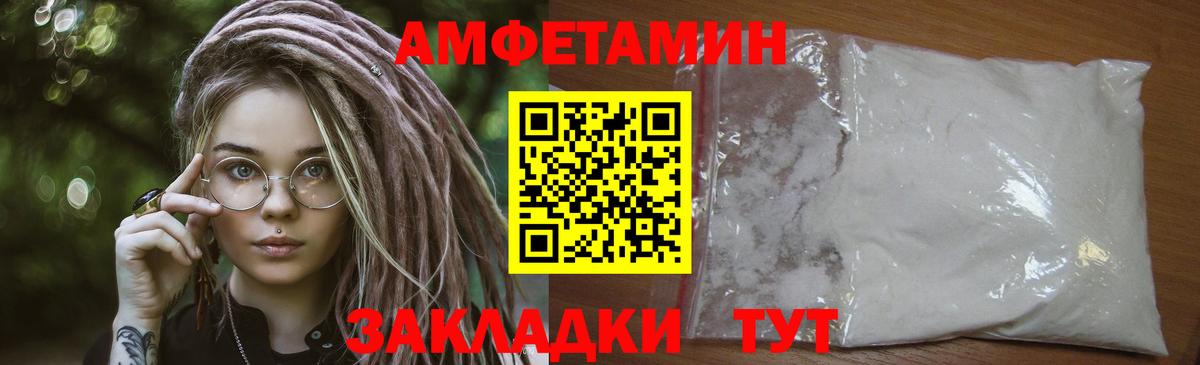 Первитин Декстрометамфетамин 99.9%  Вход с VPN  Котовск 