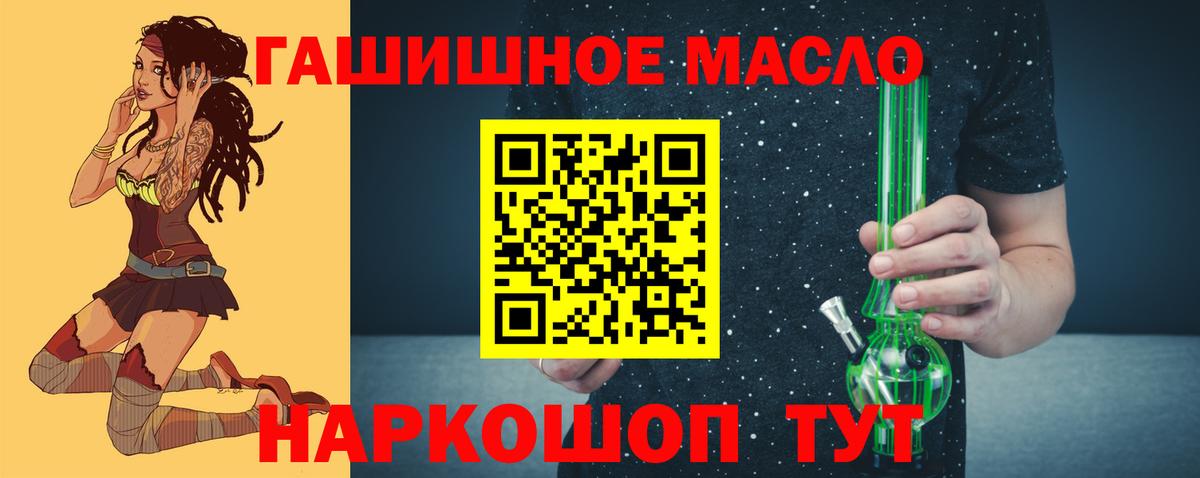 Дистиллят ТГК концентрат Котовск